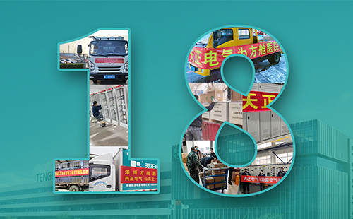 抢建生命方舟，凯发天生一触即发紧急驰援全国18家方舱医院