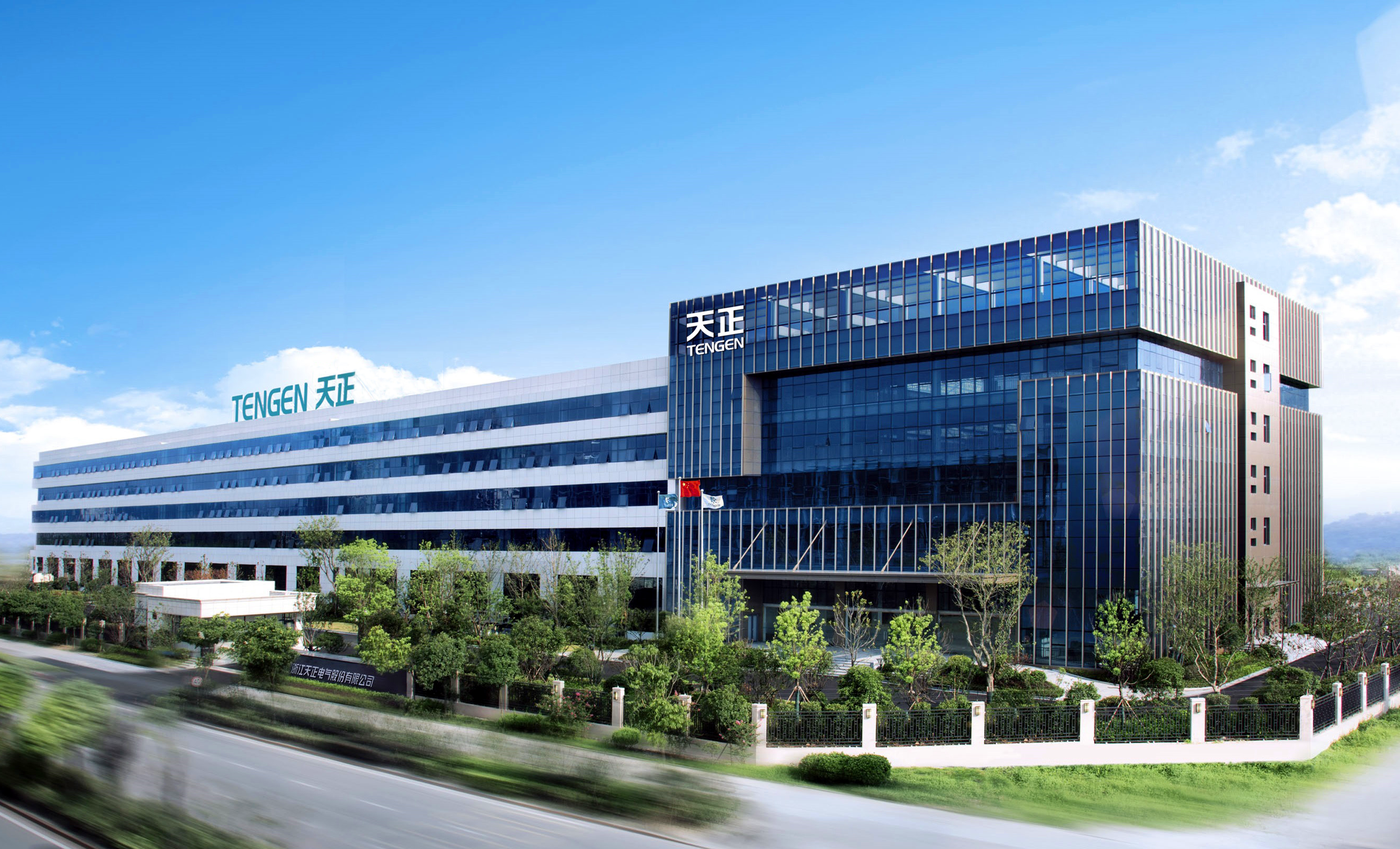 浙江凯发天生一触即发电气股份有限公司简介